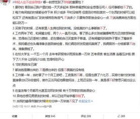管家婆正版四不像一肖图最新版本|确保成语解释落实的问题_新视野.3.721