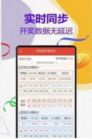 管家婆三肖三期必出凤凰网|定量分析解释落实_简约版.9.861