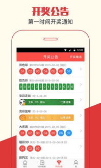 管家婆三肖三期必出凤凰网|定量分析解释落实_简约版.9.861