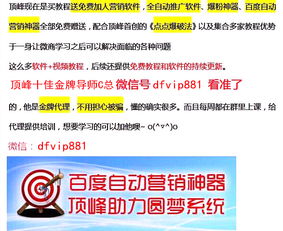 管家婆一哨一吗精准资料|清新生活小技巧大公开_匹配版.4.93