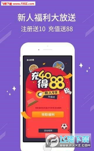 天天彩免费资料大全正版|可靠解答解释落实_FHD品.7.643