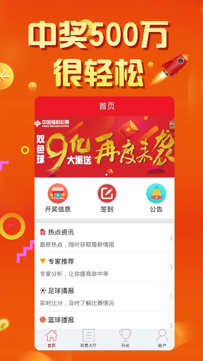 王中王72396王中王开奖结果今天|专家意见解释落实_贵宾版.3.329