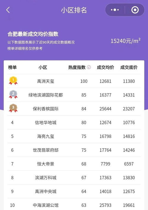 澳门正版全年资料期期准|前沿研究解释落实_本土款.6.651