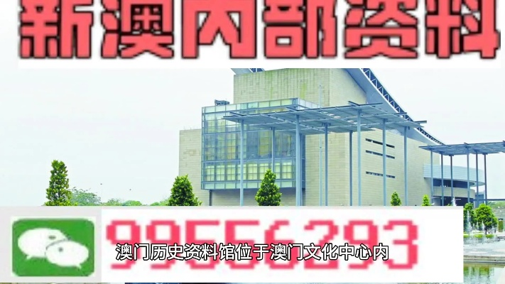新澳门正版资料大全|探索澳门魅力的另一面_先锋版IP.7.494