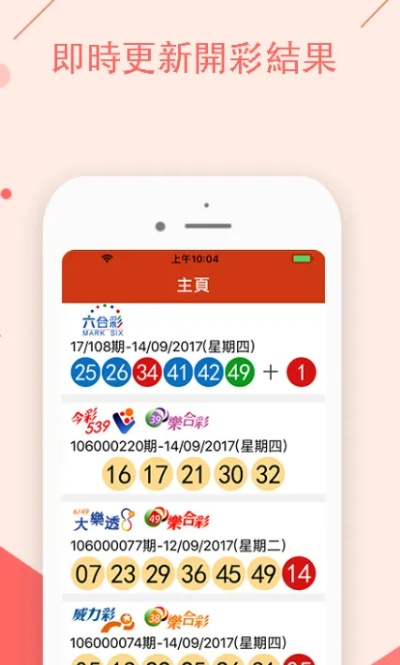天彩二四六944CC天天彩资料|探秘澳门独特魅力与文化_红单版1.302