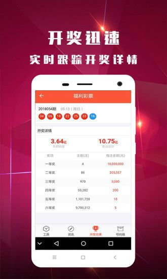 新澳门最新开奖结果查询今天|深入解答解释落实_钻石集.2.750