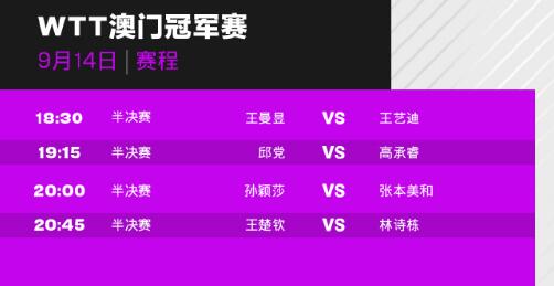 新澳门最新开奖结果查询今天|深入解答解释落实_钻石集.2.750