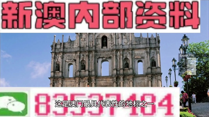 600图库大全免费资料图网站|探索澳门隐藏美食与文化_典范版.1.282
