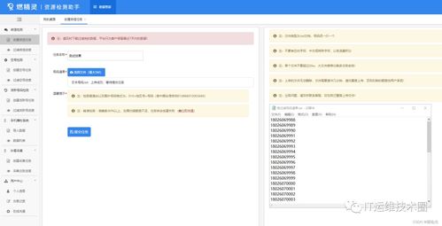 4988.cσm查询澳彩开奖记录|专家意见解释落实_开发版.9.247
