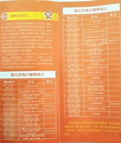 澳门濠江论坛i|解锁生活小技巧分享_旗舰版IOS.6.724