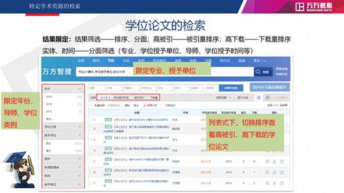 澳门开奖六开直播网站推荐|数据资料解释落实_精简版1.802