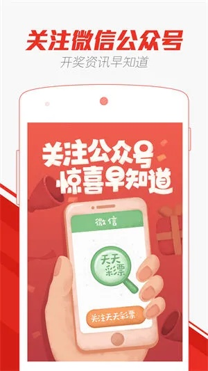 澳门天天六开彩免费精准正版资料|最新答案解释落实_专业款.0.9