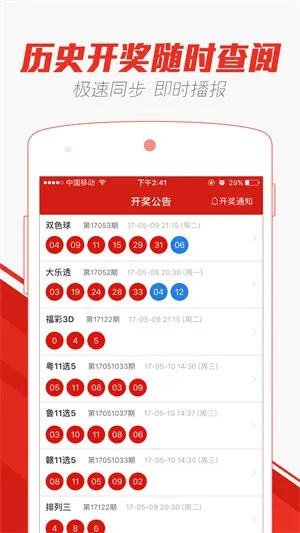 澳门天天六开彩免费精准正版资料|最新答案解释落实_专业款.0.9