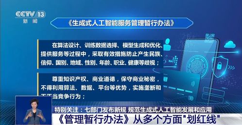 澳门四肖八码期期准+四肖软件优势|科学数据解释落实_标准集.9.711