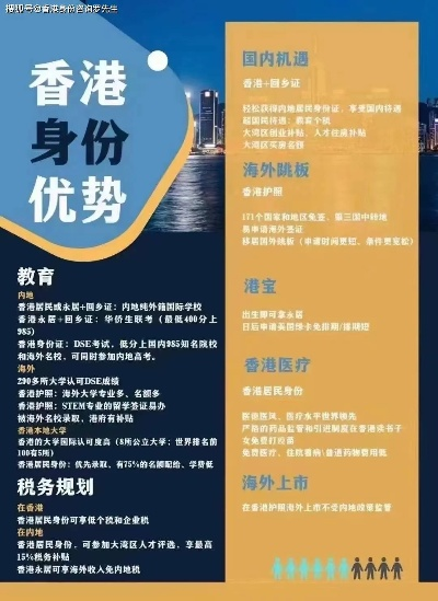 香港最准的免费资料|实践分析解释落实_专业版4.788