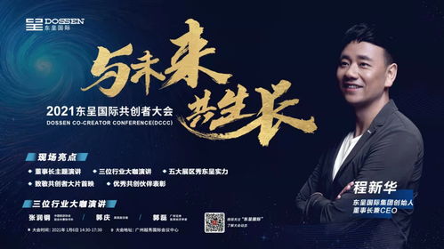 新澳门精准四肖期期中特公开4949|未来科技改变生活方式_YE版.9.825
