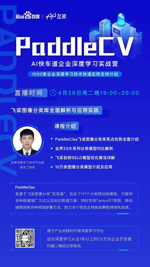 今晚最准四不像图144期|实践验证解释落实_技术版.7.493