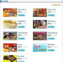 2024年澳门天天彩免费大全|深度研究解释落实_探险版6.229