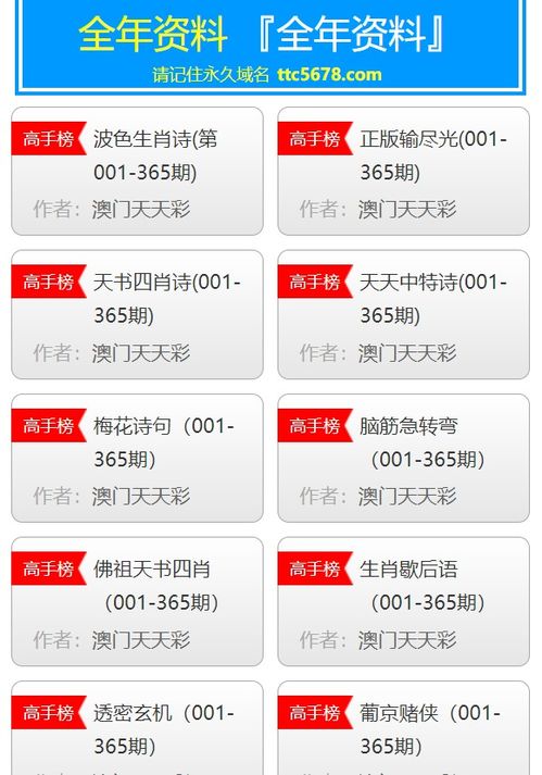 澳门天天彩,资料大全|动态分析解释落实_修改型.8.881