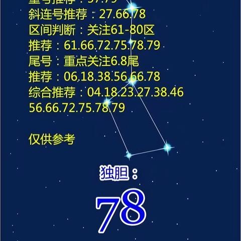 49网址大全开奖|实时更新解释落实_标准版.5.23