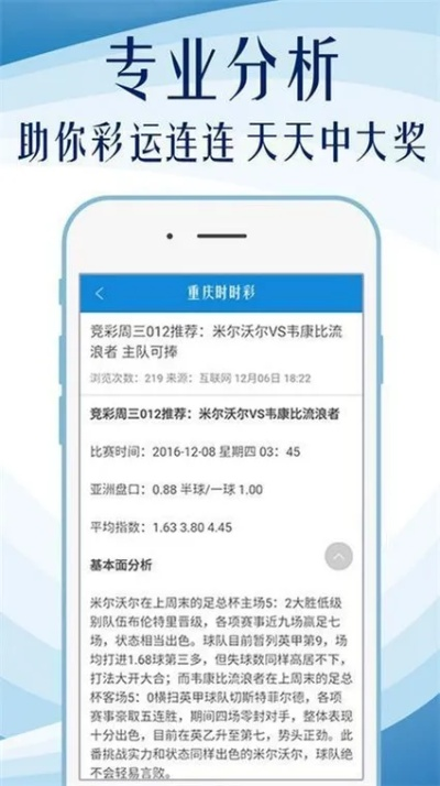 神算子心水精选资料论坛|科技成语分析落实_适配版.0.51