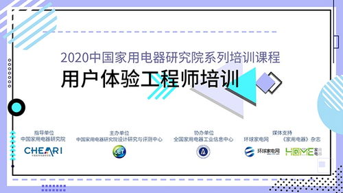 新澳精准资料免费提供网站|深入分析解释落实_极限版Meituan.8.936