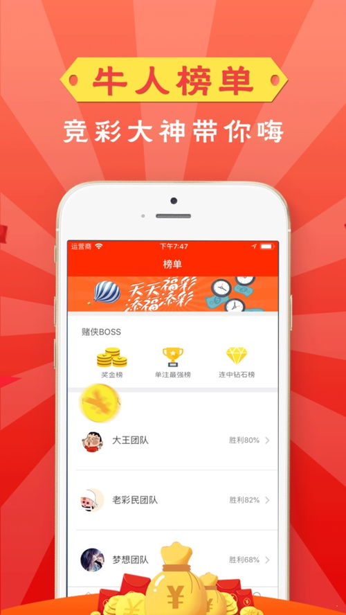 黄大仙论坛资料9494|真实数据解释落实_XP款.6.281