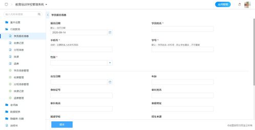 2020今晚开特马+开奖结果432|发现未知世界的奇妙旅程_智慧版1.177