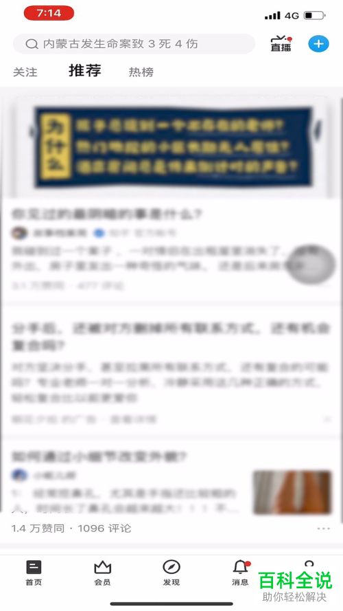2024新奥历史开奖记录APP|经典解释落实_迅速版.8.684
