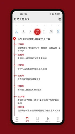 2024新奥历史开奖记录APP|经典解释落实_迅速版.8.684