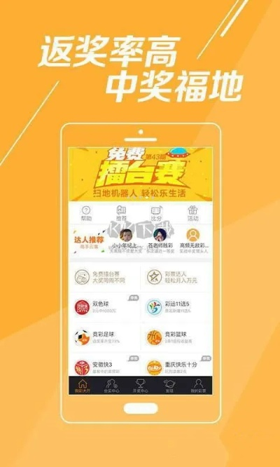澳彩默默高手|奇妙探索生活中的隐秘乐趣_先锋版Meituan.2.139