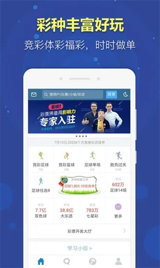 澳彩默默高手|奇妙探索生活中的隐秘乐趣_先锋版Meituan.2.139