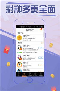 香港内部马料免费资料安卓版|智慧与策略的完美结合_探索型.1.588
