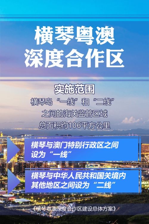澳门最准的免费资料有吗|多元化方案执行策略_变革版.6.911