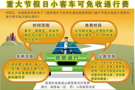 澳门最准的免费资料有吗|多元化方案执行策略_变革版.6.911