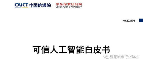49图库-新奥港免费资料|精选解释解析落实_可靠型.1.464