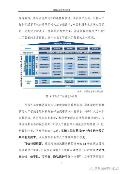 49图库-新奥港免费资料|精选解释解析落实_可靠型.1.464