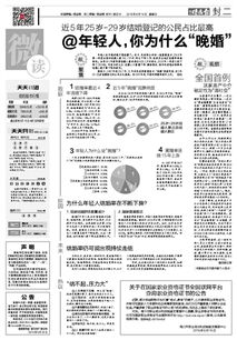 正版澳门天天开彩大全|权威解答解释落实_PS.1.764