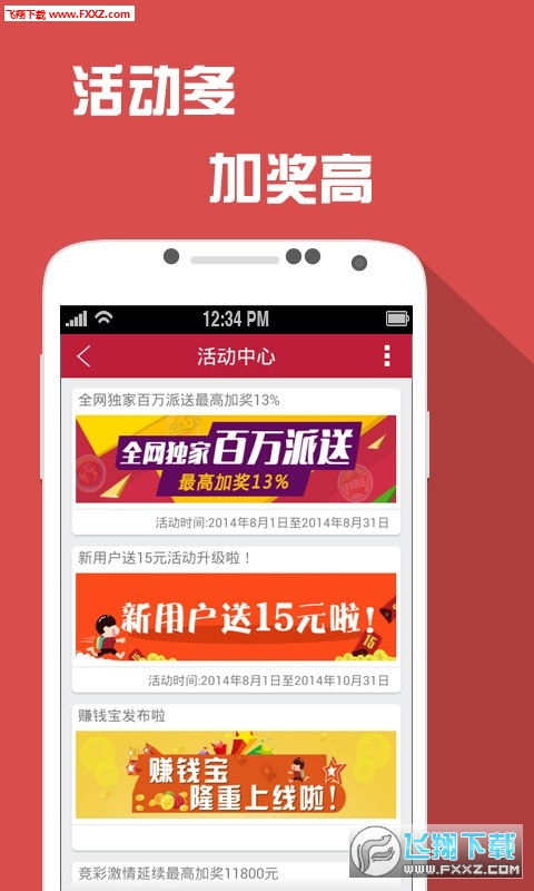 二四六天天彩资料大全网|幸运之旅探索新机会_CT.9.517