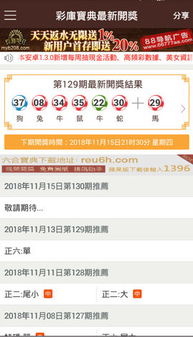 2024香港图库彩色厍图印刷图|前沿研究解释落实_梦幻版APP.0.682