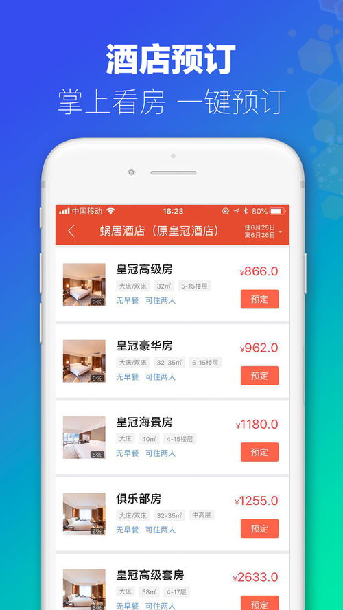 澳门三肖三码最新版APP|数据资料解释落实_汉化版.7.87