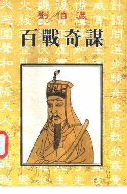刘伯温免费资料网930|解析关键问题的重要性与实施策略_小巧版.9.617
