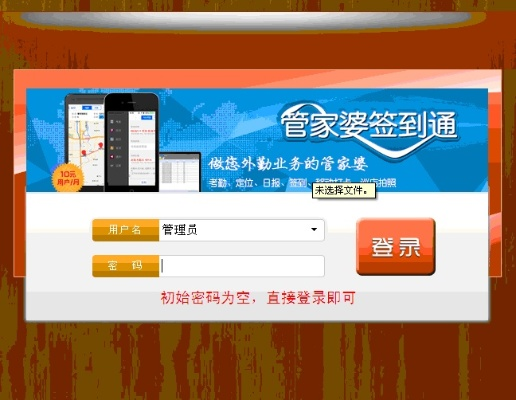 管家婆四肖八码免费公开|深度解答解释落实_Sims.9.80