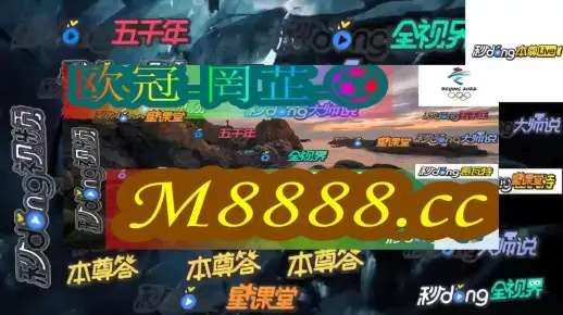 2024澳门天天开好彩大全蛊|真实解答解释落实_公开款.9.597