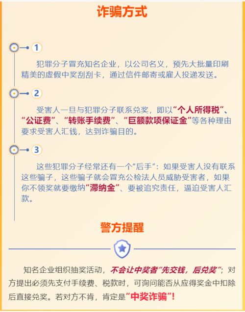 白小姐精选期期中奖结果查询|广泛的解释落实方法分析_试探版.4.973