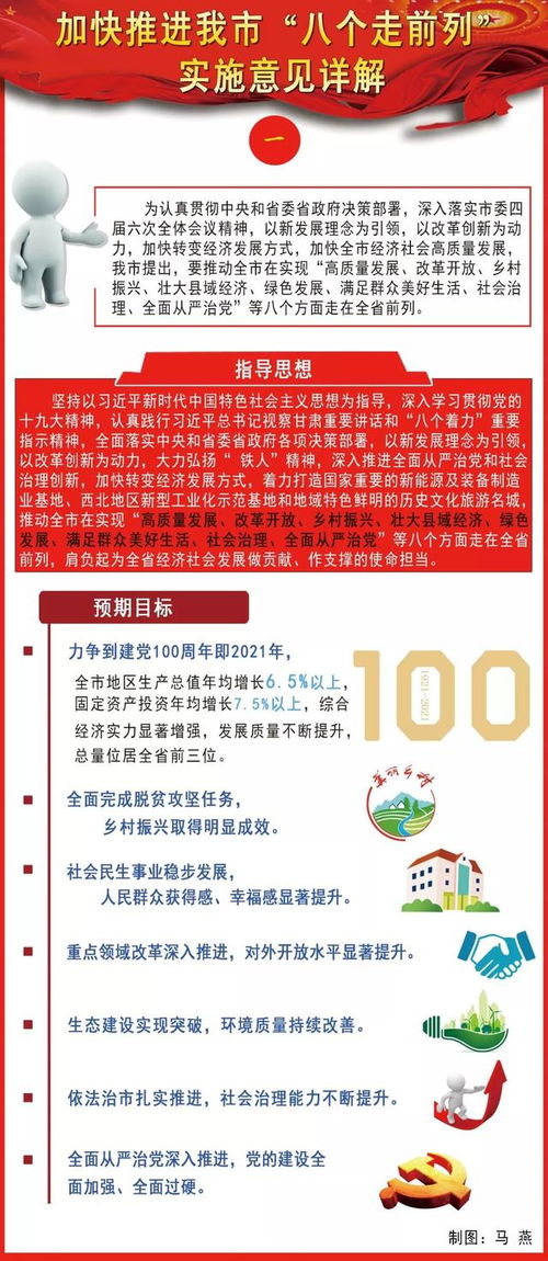 黄大仙精准大全正版资料大全最新版本下载|效率资料解释落实_R.8.376