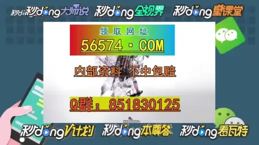 澳门天天彩正版免费全年下载|发现未知世界的奇妙旅程_超清版2.585