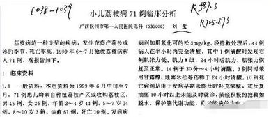 黄大仙救世报图片 正版|权威分析解释落实_按需版.3.229