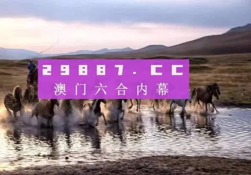 澳门今晚开精准四不像|定性解答解释落实_迅速版.2.728