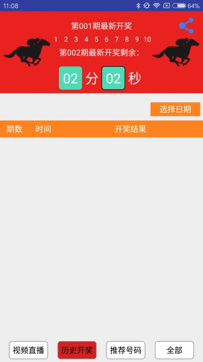 澳门六开彩马会网站www|确保解答的绝对准确性_习作版.2.594